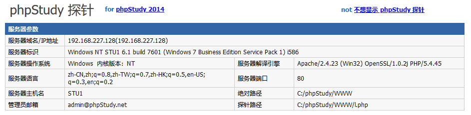 image-20230210193051015