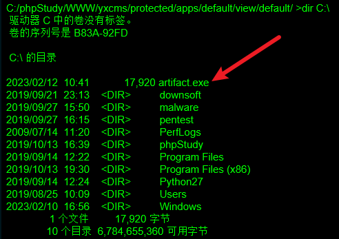 image-20230212112314954