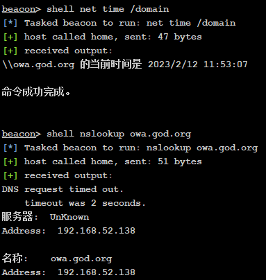 image-20230212115344012