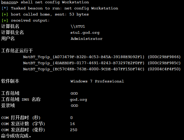 image-20230212172613204