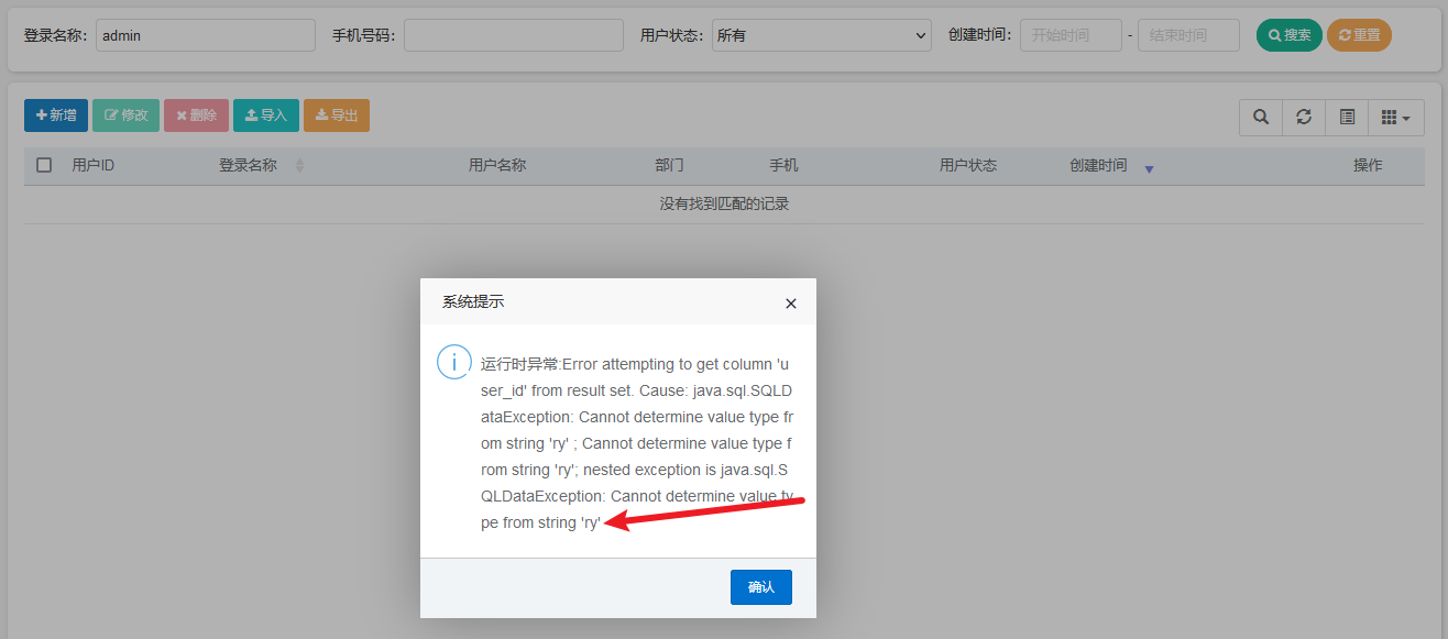 image-20230228145814855