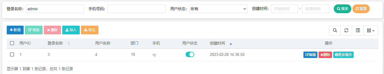 image-20230228145931411