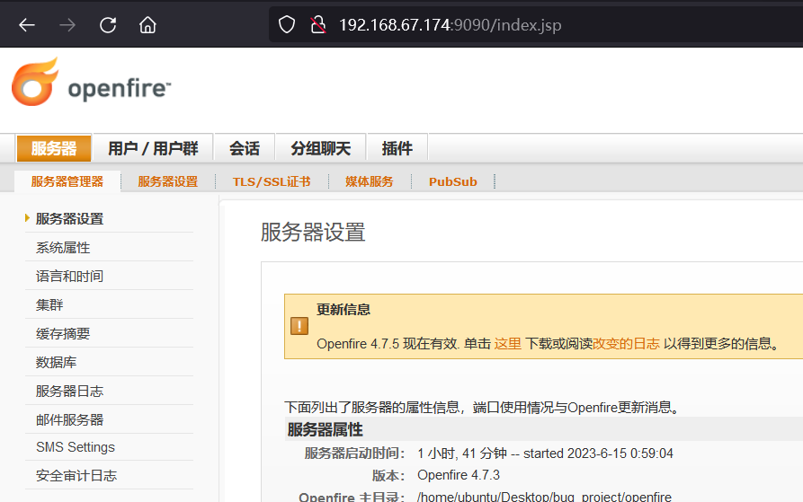 image-20230615183051524